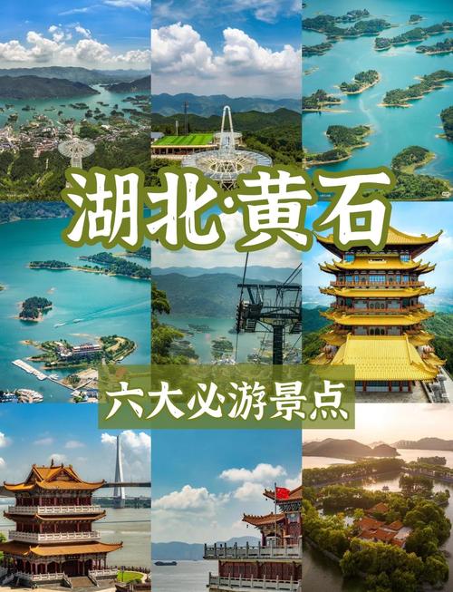湖北旅游景点免费开放2021，湖北旅游前十必去景区免费？