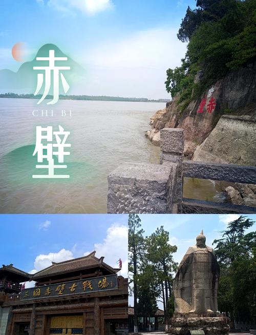 湖北旅游景点免费开放2021，湖北旅游前十必去景区免费？-第3张图片-屿企百科网