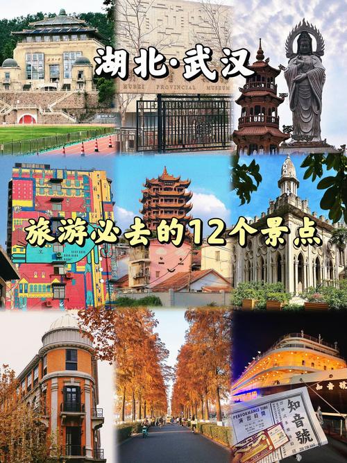 湖北旅游景点免费开放2021，湖北旅游前十必去景区免费？-第4张图片-屿企百科网