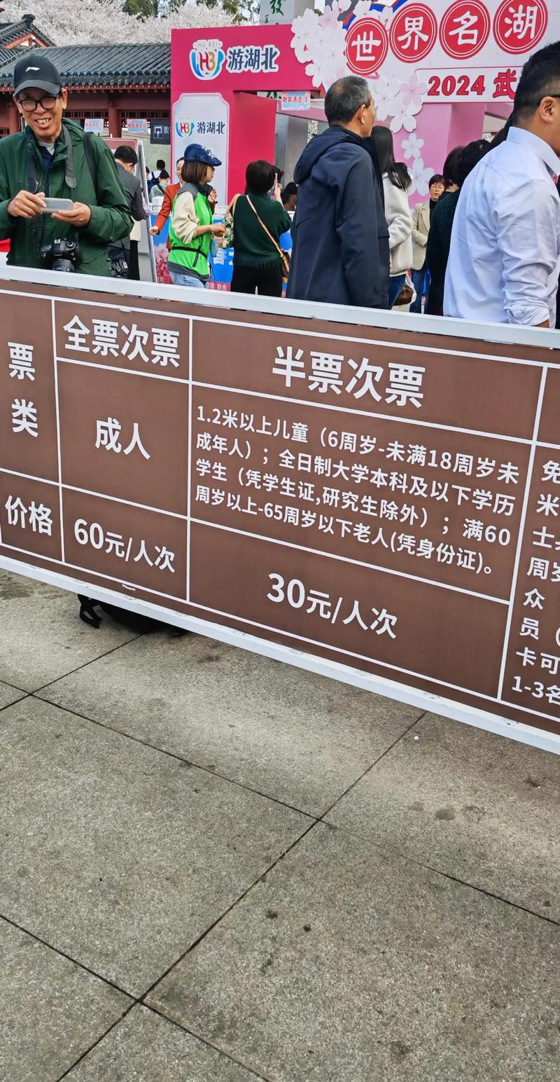 湖北旅游景点免费开放2021，湖北旅游前十必去景区免费？-第8张图片-屿企百科网