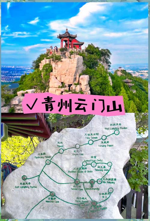 青州旅游景点大全哪里比较好？青州旅游景点大全哪里比较好玩？-第2张图片-屿企百科网