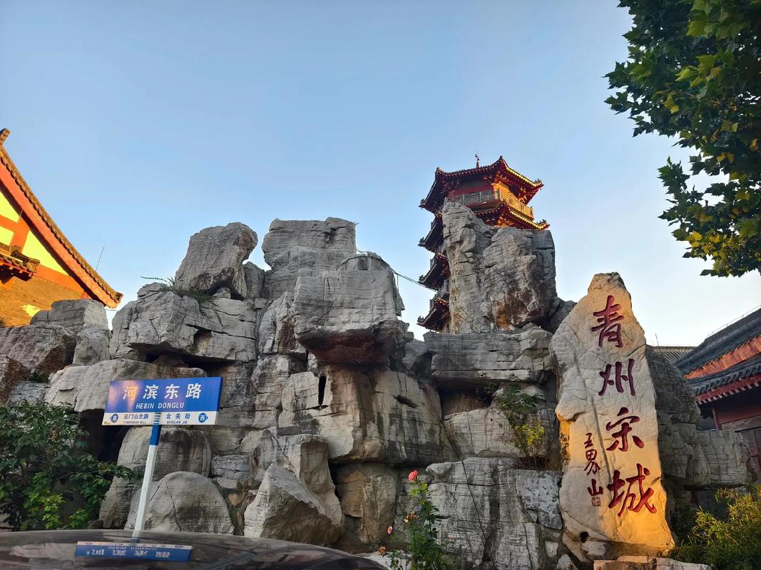 青州旅游景点大全哪里比较好？青州旅游景点大全哪里比较好玩？-第6张图片-屿企百科网