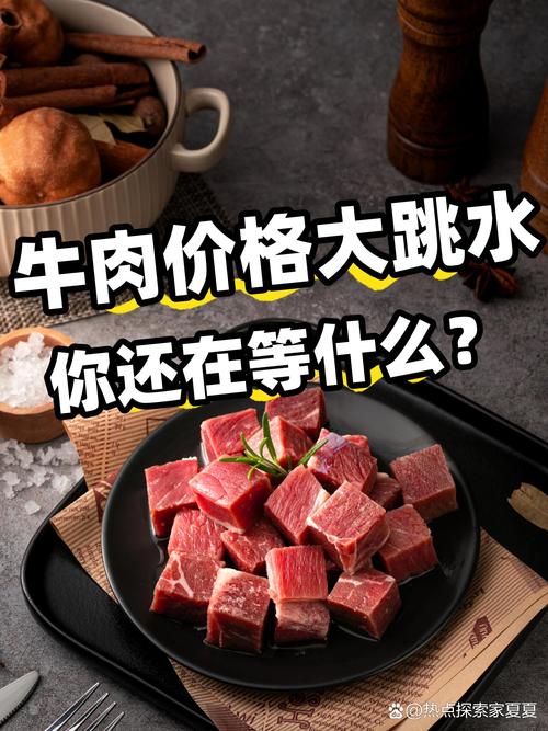 上脑牛肉为什么便宜，上脑牛肉好吃吗-第2张图片-屿企百科网