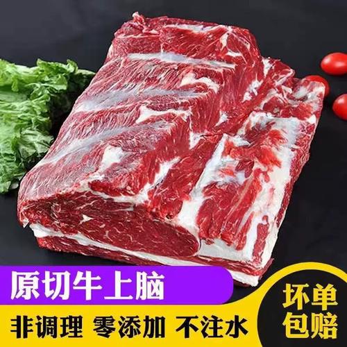 上脑牛肉为什么便宜，上脑牛肉好吃吗-第5张图片-屿企百科网