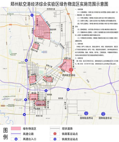 港区限号么，港区限号什么时候结束？-第4张图片-屿企百科网