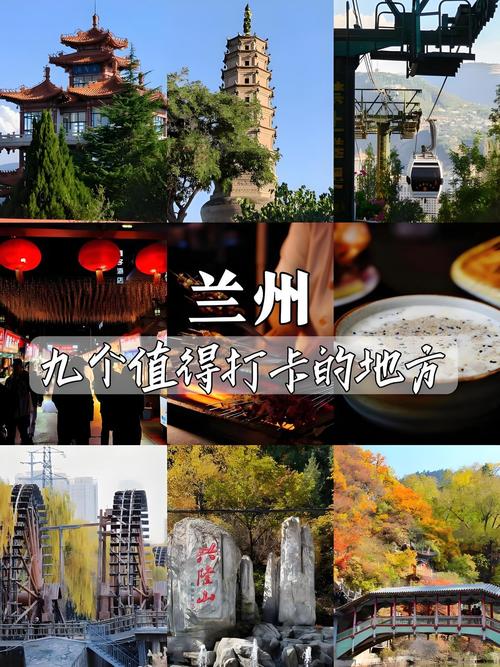 兰州中青旅旅行社官方网站,甘肃中青旅?-第4张图片-屿企百科网 兰州中青旅旅行社官方网站,甘肃中青旅?-第4张图片-屿企百科网