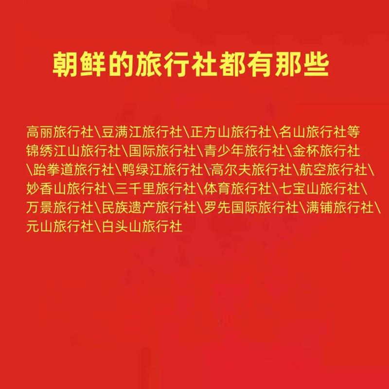 兰州中青旅旅行社官方网站,甘肃中青旅?-第5张图片-屿企百科网 兰州中青旅旅行社官方网站,甘肃中青旅?-第5张图片-屿企百科网