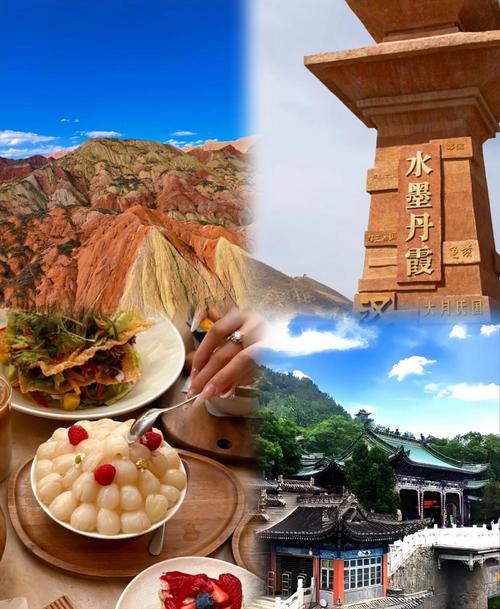 兰州中青旅旅行社官方网站,甘肃中青旅?-第6张图片-屿企百科网 兰州中青旅旅行社官方网站,甘肃中青旅?-第6张图片-屿企百科网