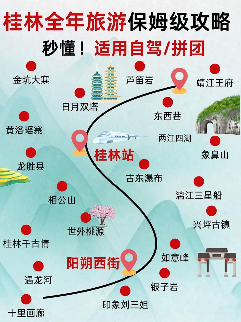 广西桂林阳朔有哪些旅游景点，桂林阳朔旅游景点大全-第6张图片-屿企百科网