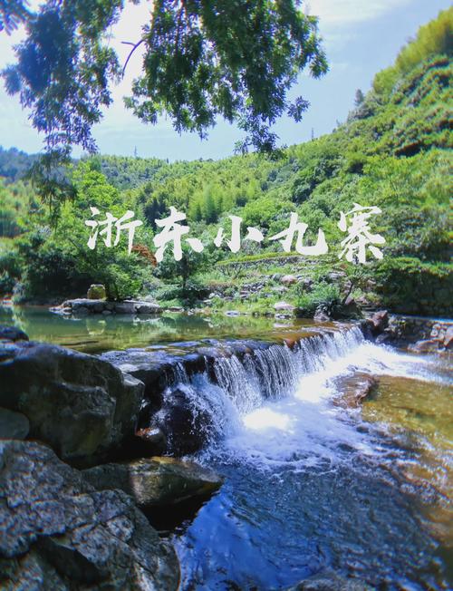 浙江省前十旅游胜地，浙江旅游排名前五的景点？-第2张图片-屿企百科网