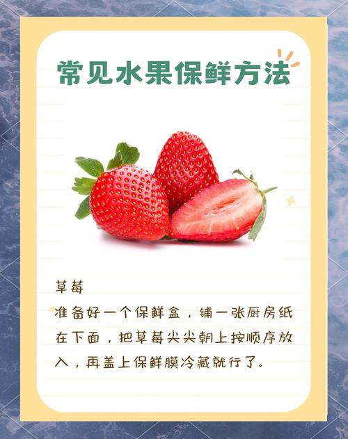 猕猴桃最佳保存方法？猕猴桃最佳保存方法图片？-第5张图片-屿企百科网