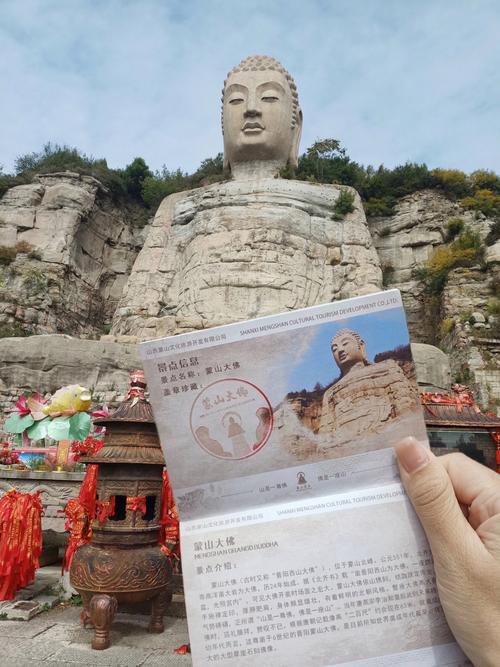 蒙山大佛门票多少钱，2025蒙山门票免费政策？-第5张图片-屿企百科网
