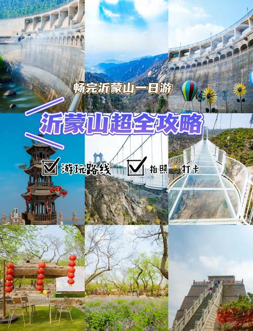 蒙山大佛门票多少钱，2025蒙山门票免费政策？-第6张图片-屿企百科网
