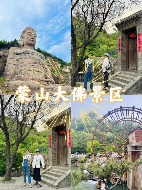 蒙山大佛门票多少钱，2025蒙山门票免费政策？-第7张图片-屿企百科网
