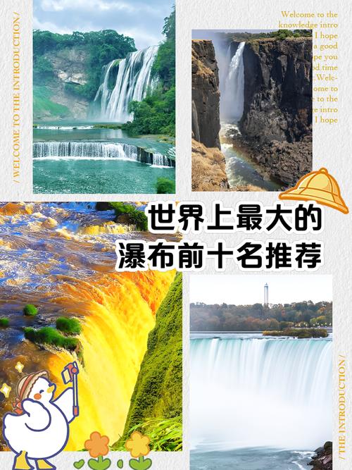 全世界旅游景点排名榜，世界旅游前十景点排名-第1张图片-屿企百科网