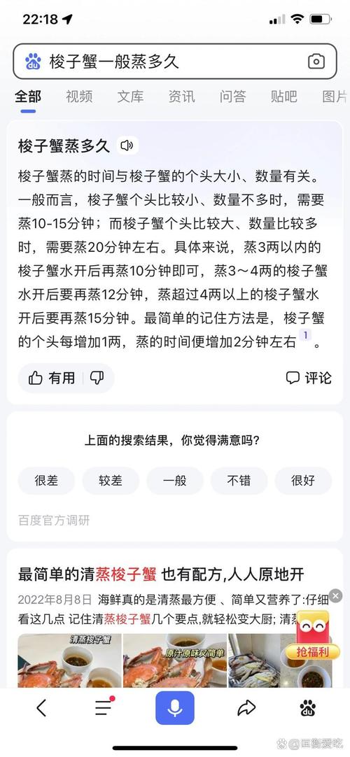 梭子蟹为什么不能清蒸，怎样蒸梭子蟹简单又好吃-第2张图片-屿企百科网