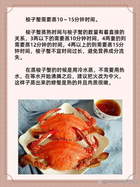 梭子蟹为什么不能清蒸，怎样蒸梭子蟹简单又好吃-第5张图片-屿企百科网