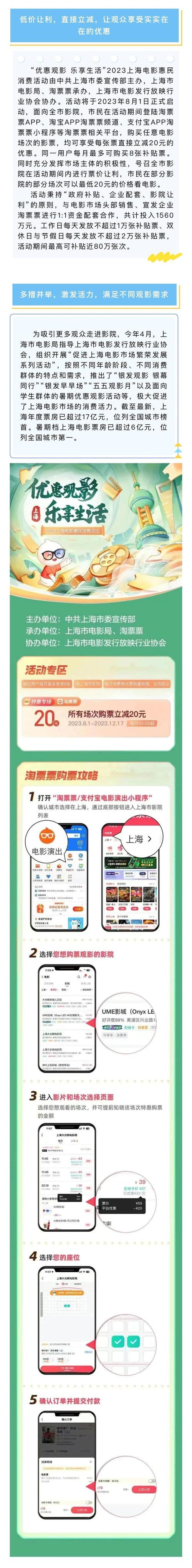 成都送娃限号，成都限号日期能不能接送娃娃-第6张图片-屿企百科网