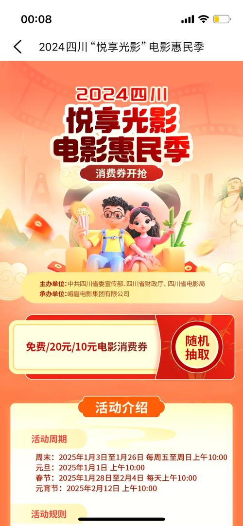 成都送娃限号，成都限号日期能不能接送娃娃-第7张图片-屿企百科网