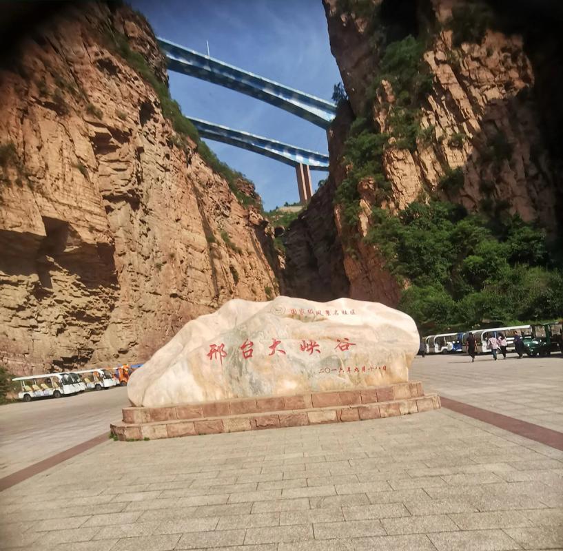 邢台附近好玩的旅游景点推荐，邢台附近好玩的旅游景点推荐一日游-第4张图片-屿企百科网