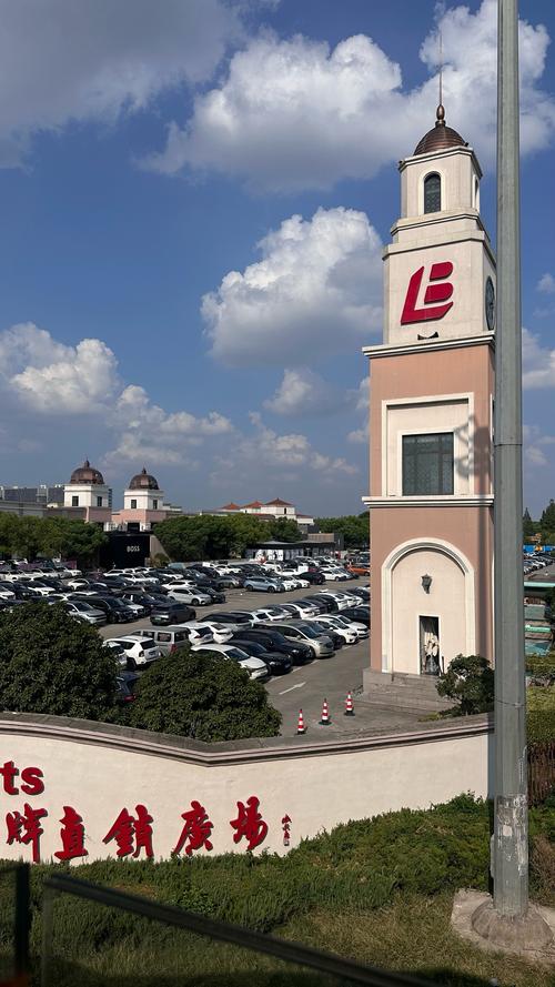 上海最大的品牌折扣店在哪里？上海品牌折扣店排名榜？-第1张图片-屿企百科网