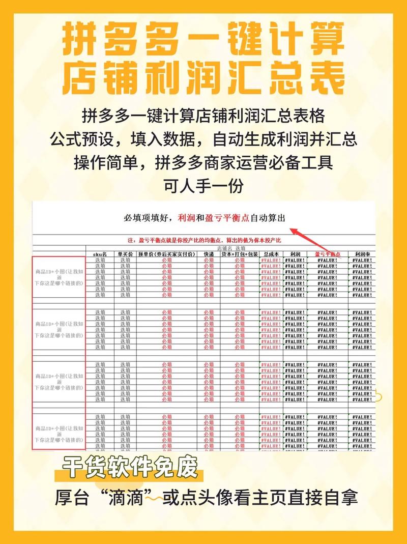 拼多多怎么做代销一件代发操作流程，怎样在拼多多做一件代发