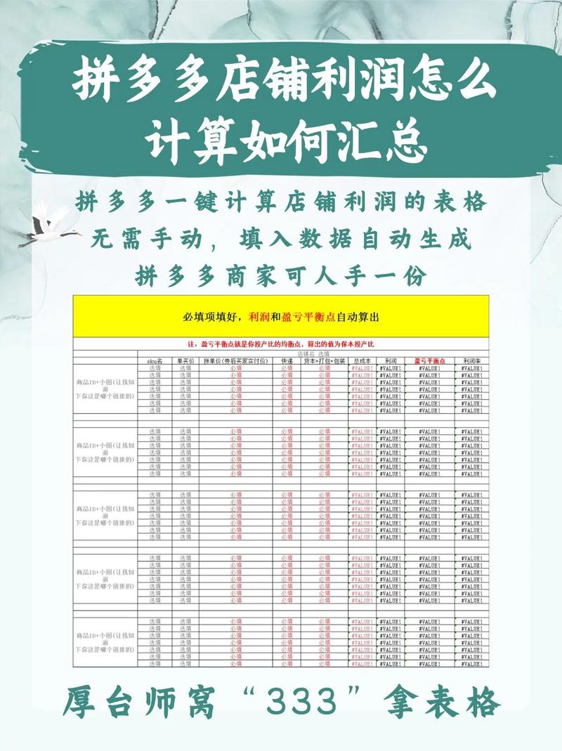 拼多多怎么做代销一件代发操作流程，怎样在拼多多做一件代发-第3张图片-屿企百科网