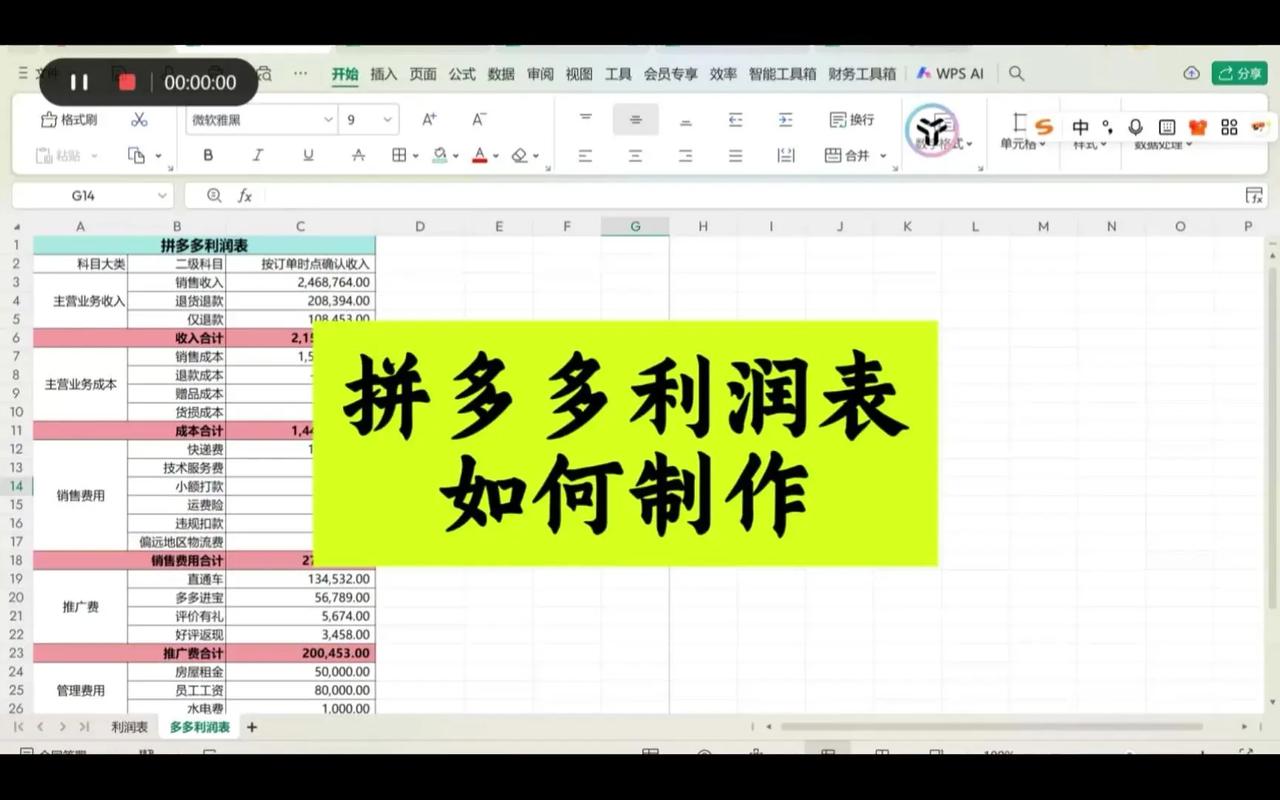 拼多多怎么做代销一件代发操作流程，怎样在拼多多做一件代发-第4张图片-屿企百科网