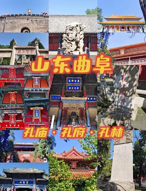 山东曲阜孔庙旅游攻略，山东曲阜孔庙旅游路线怎么规划-第5张图片-屿企百科网