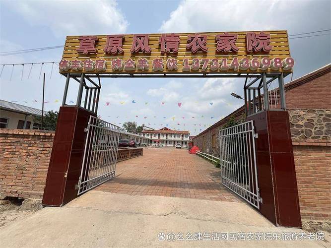 丰宁坝上草原农家院住宿，丰宁坝上草原民宿-第5张图片-屿企百科网