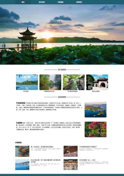 在线旅游平台有哪些，在线旅游app有哪些-第4张图片-屿企百科网