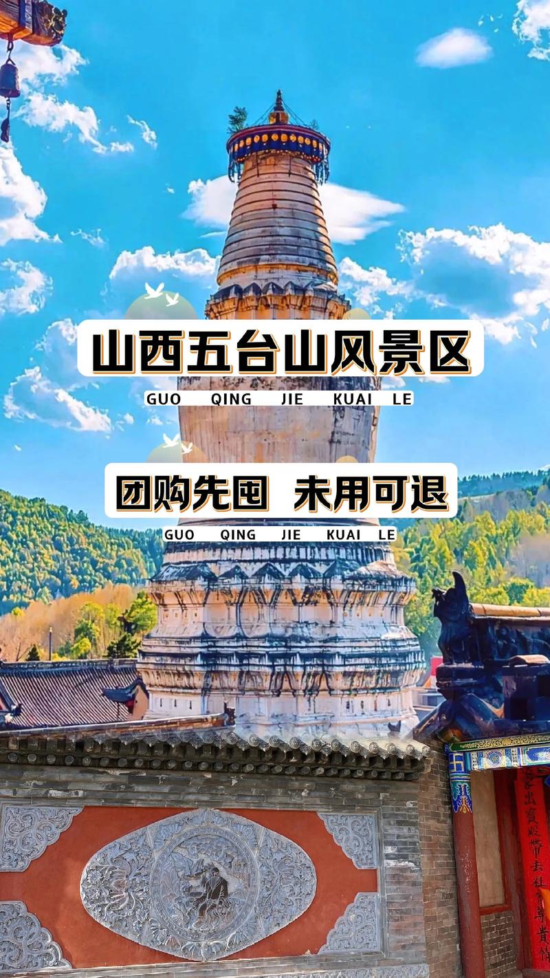 在线旅游平台有哪些，在线旅游app有哪些-第5张图片-屿企百科网