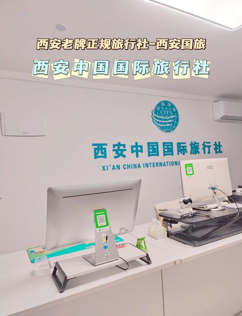 西安旅行社哪家好，西安哪个旅行社好-第4张图片-屿企百科网