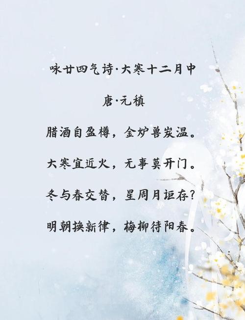 荆门年最低气温，荆门最冷的时候多少度-第4张图片-屿企百科网