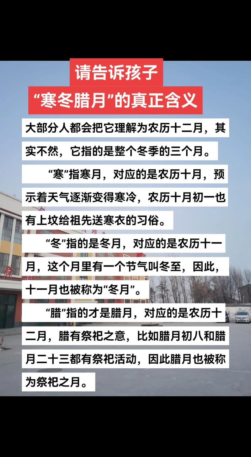 荆门年最低气温，荆门最冷的时候多少度-第5张图片-屿企百科网