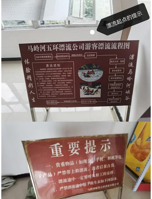 马岭河峡谷漂流，马岭河峡谷漂流门票-第3张图片-屿企百科网