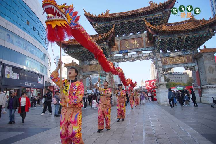 春节期间昆明最低气温？昆明最低气温多少？-第5张图片-屿企百科网