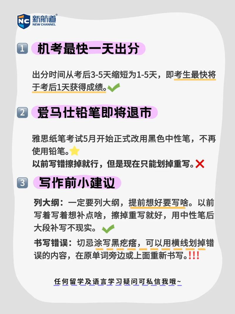 雅思铅笔为什么叫爱马仕铅笔，雅思铅笔什么样？-第5张图片-屿企百科网