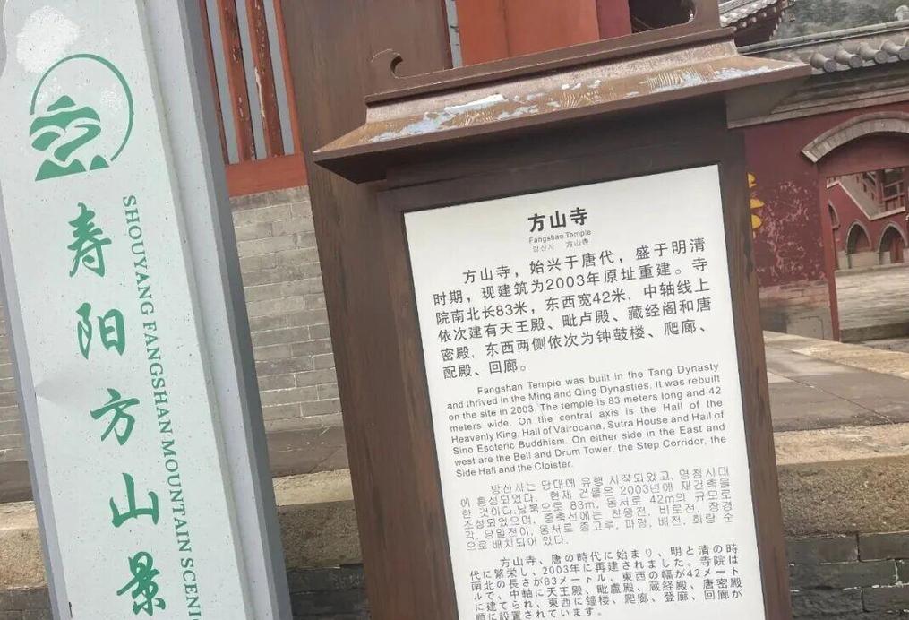 寿阳县比较高气温最低气温，寿阳最冷的时候有零下几度？-第2张图片-屿企百科网