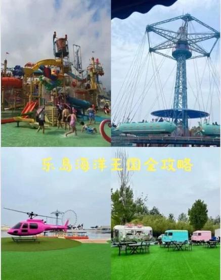 秦皇岛乐岛图片，秦皇岛海边旅游景点？-第3张图片-屿企百科网