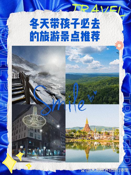 适合冬天旅游的地方有哪些，春节穷游最舒服10个地方？-第1张图片-屿企百科网