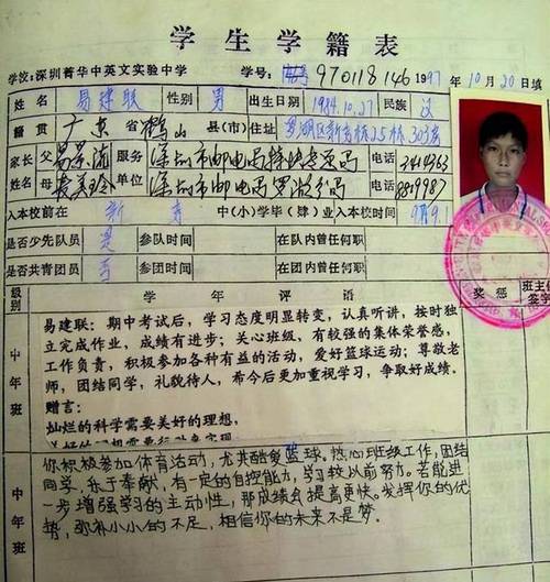 g+身份证号是什么意思，g开头的身份证号码-第2张图片-屿企百科网