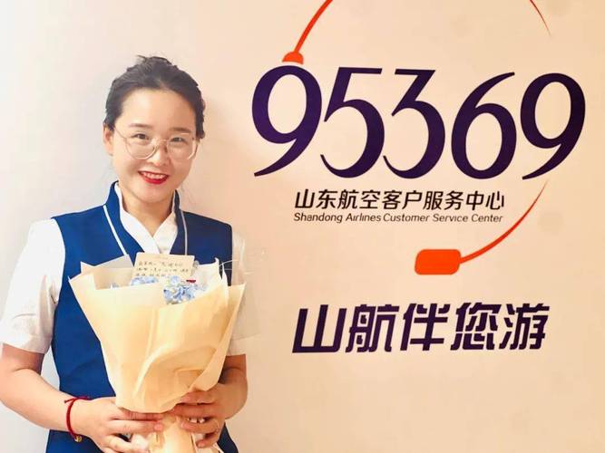 机票客服电话是多少，全国机票客服电话-第5张图片-屿企百科网