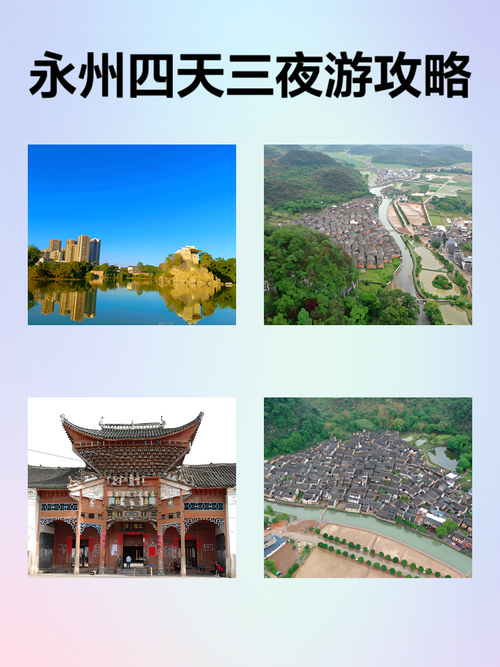 湖南的旅游景点有哪些地方，湖南有那些旅游景点