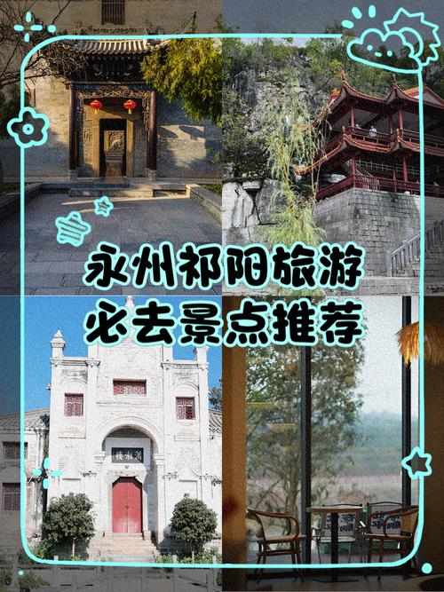 湖南的旅游景点有哪些地方，湖南有那些旅游景点-第6张图片-屿企百科网