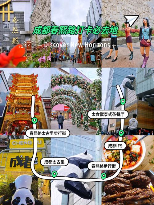 成都经典景点推荐，成都必去的景点排名知乎-第4张图片-屿企百科网