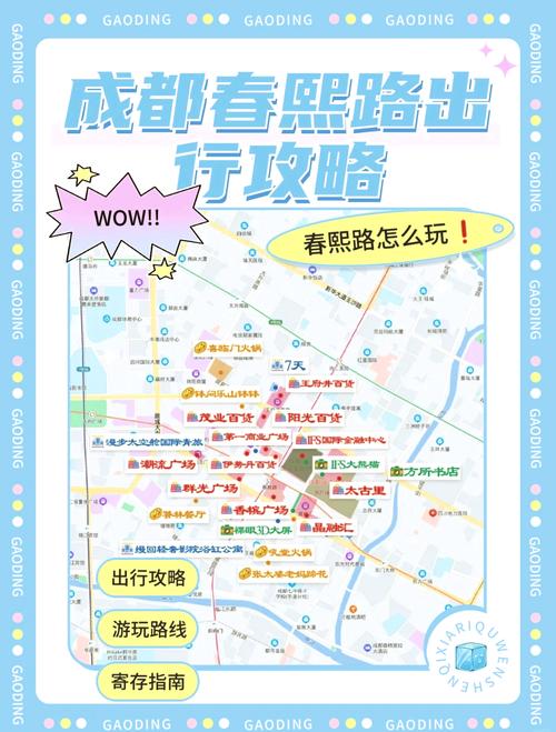 成都经典景点推荐，成都必去的景点排名知乎-第7张图片-屿企百科网