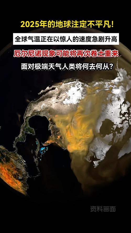 气温有哪些危害？气温危害从低到高？-第2张图片-屿企百科网
