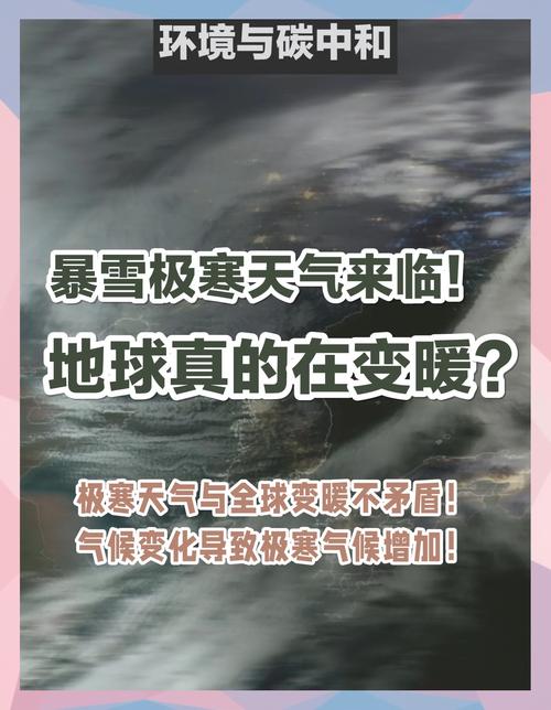 气温有哪些危害？气温危害从低到高？-第6张图片-屿企百科网