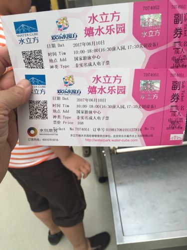 天津水立方水上乐园，天津水立方在哪个位置？-第5张图片-屿企百科网